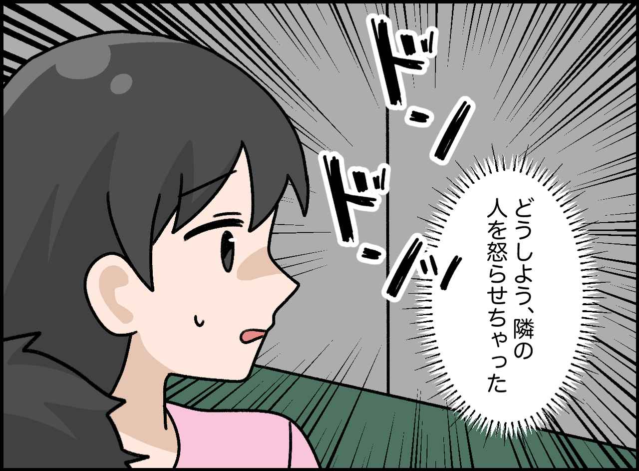 画像2: 夜行フェリーでのクレーム