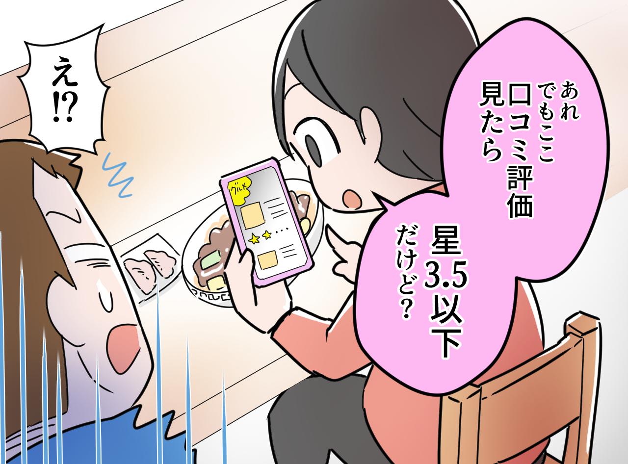 画像2: 夫のおすすめのお店