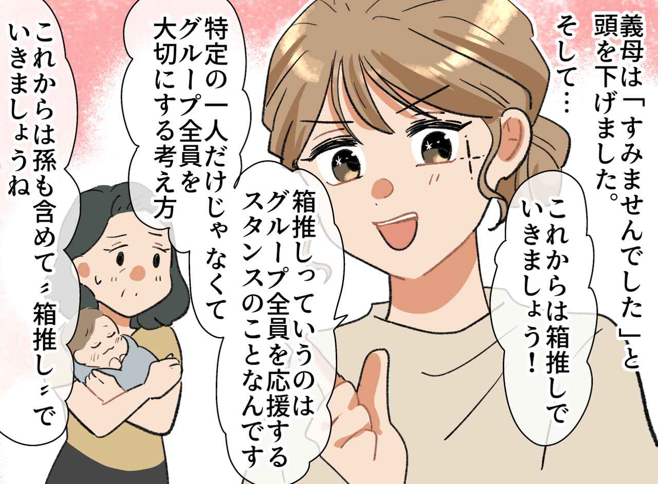 画像4: 何をしても否定される日々