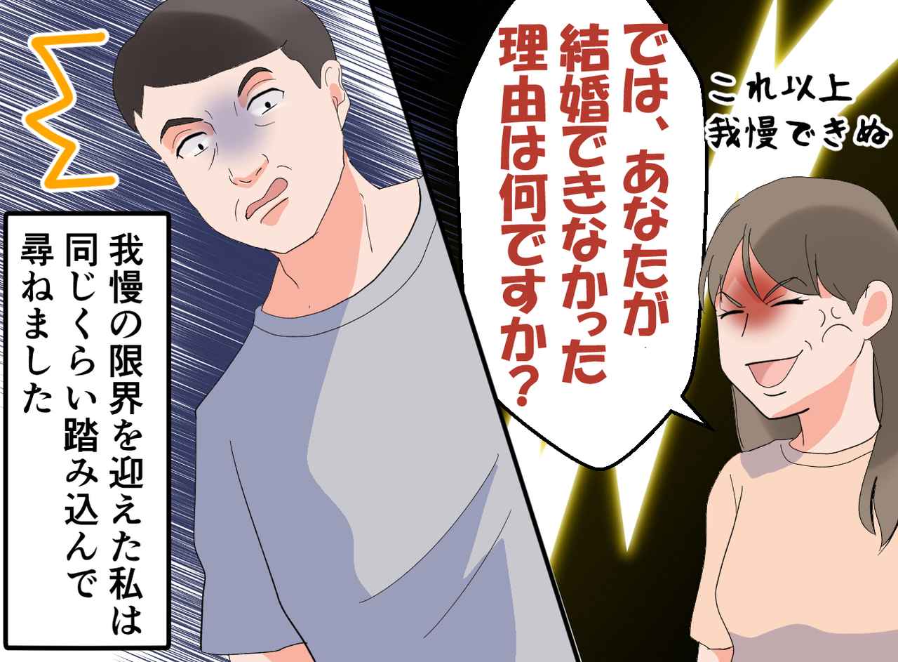 画像2: 立て続けに浴びせられる、無神経な質問