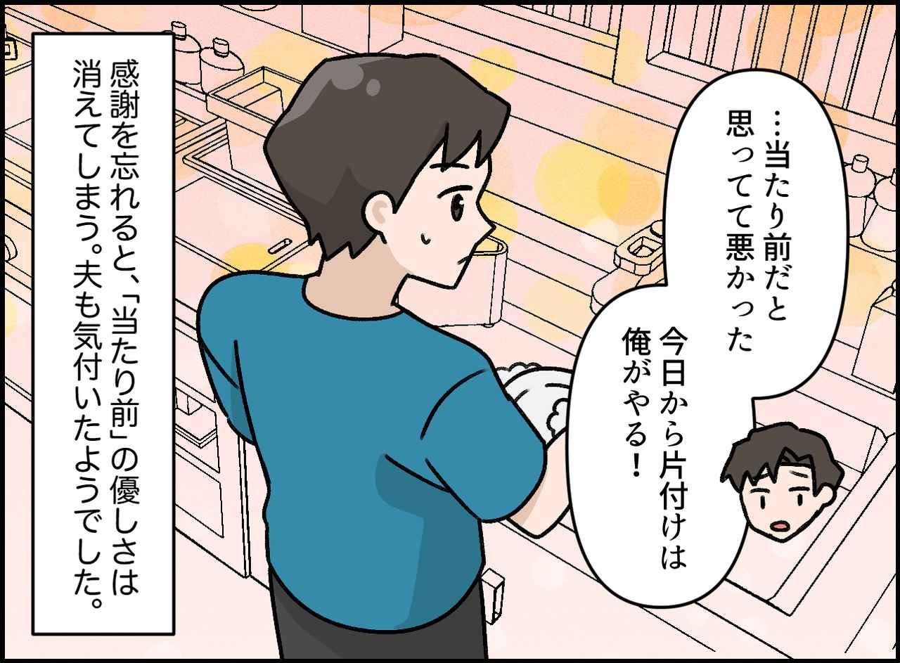 画像4: 料理は好きでやってるんでしょ