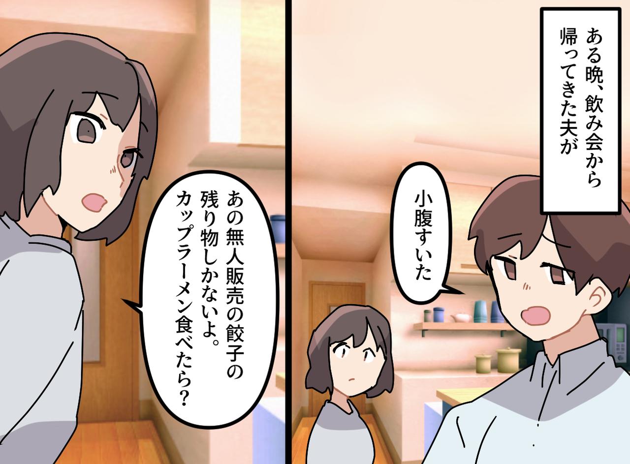 画像2: 無人だから衛生的に無理