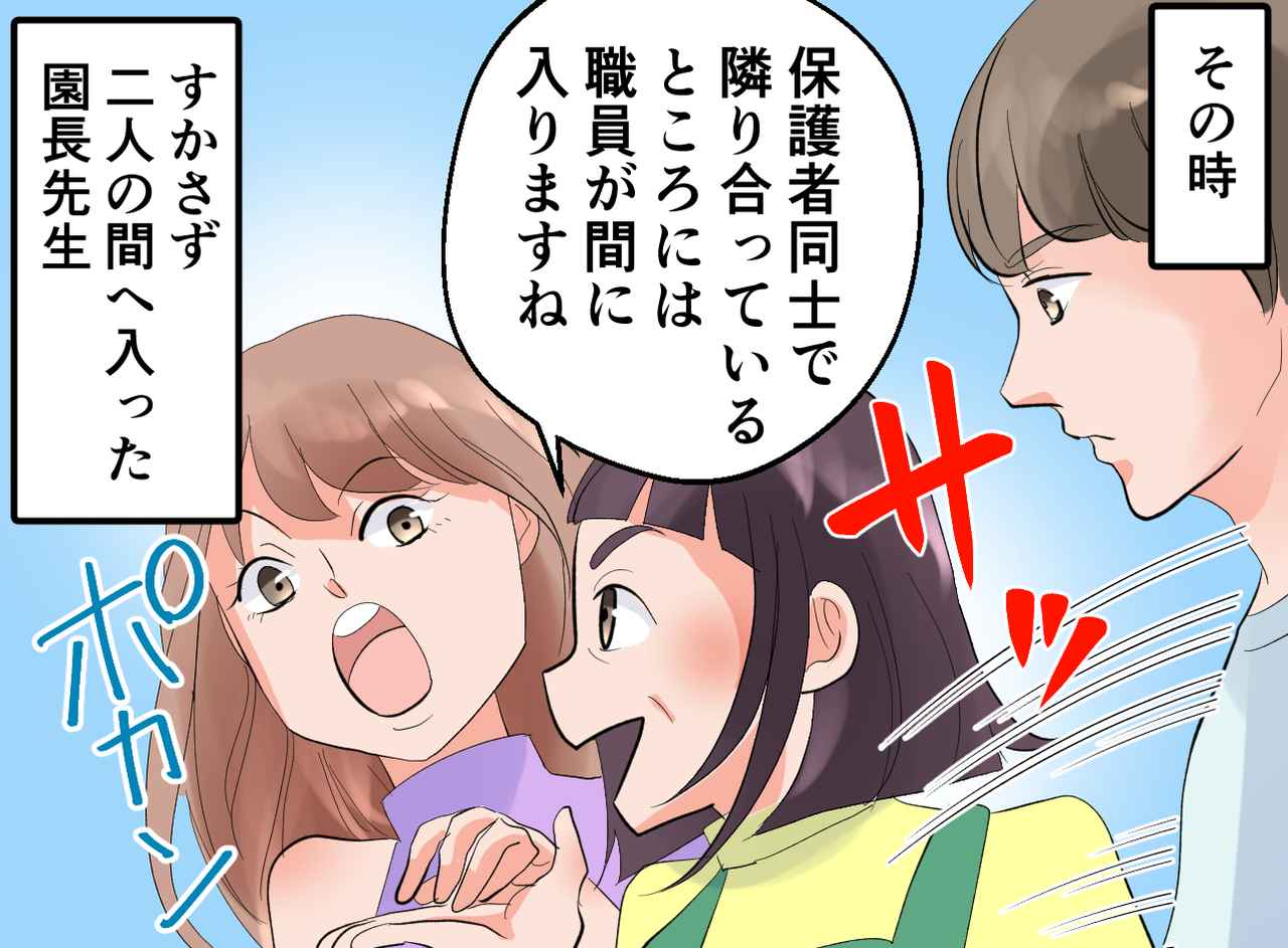 画像3: 保護者参加型のレクリエーションで、まさかの行動に！