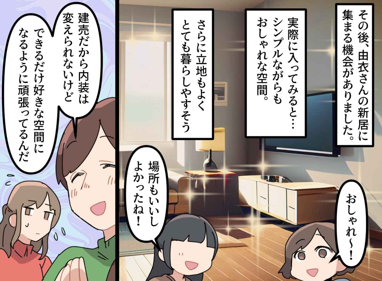 画像3: 自慢のこだわり注文住宅