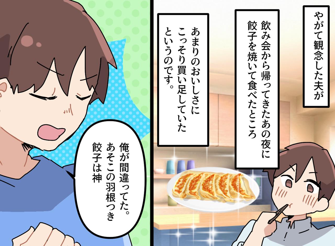画像4: 無人だから衛生的に無理