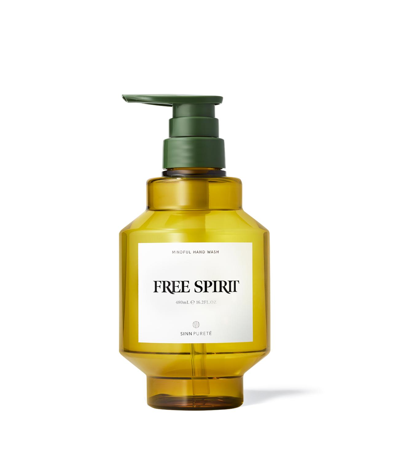 画像: SINN PURETE マインドフル ハンドウォッシュ / FREE SPIRIT 480mL ¥3,800  出典：シン ピュルテ