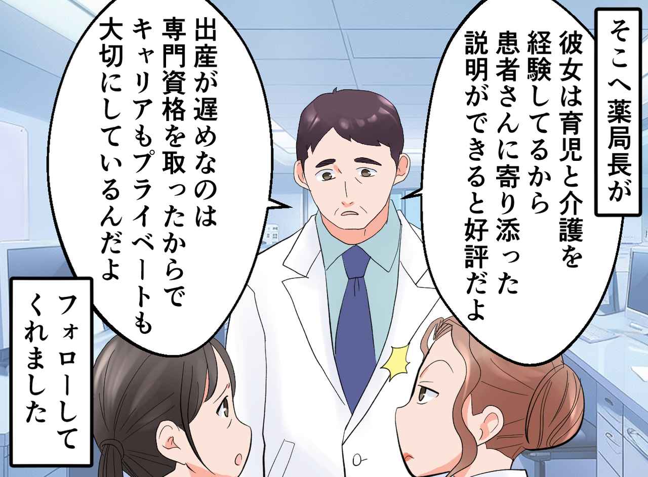 画像3: 大変な状態は、自業自得