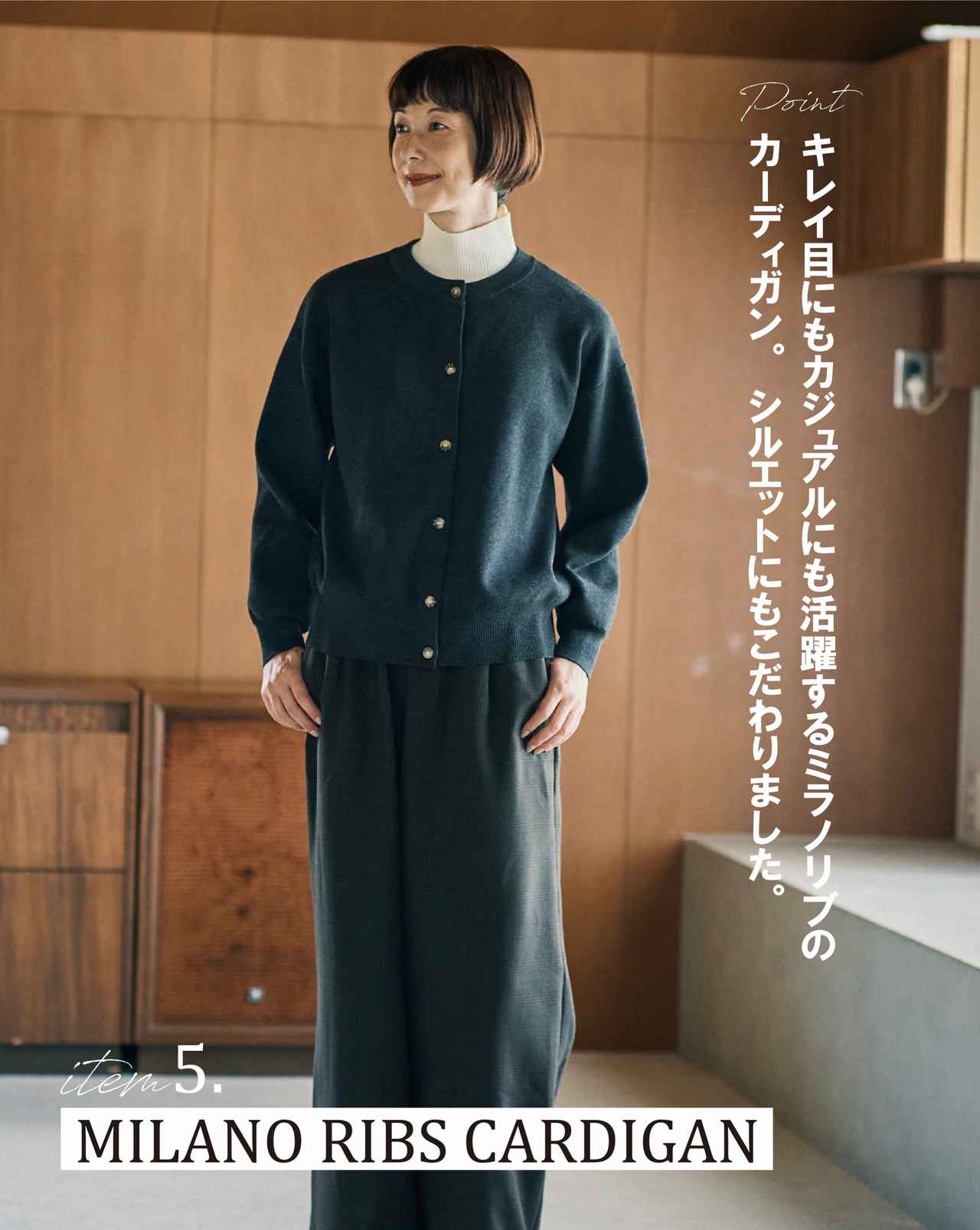 画像2: 出典:SEASON REASON by Lin.&Red
