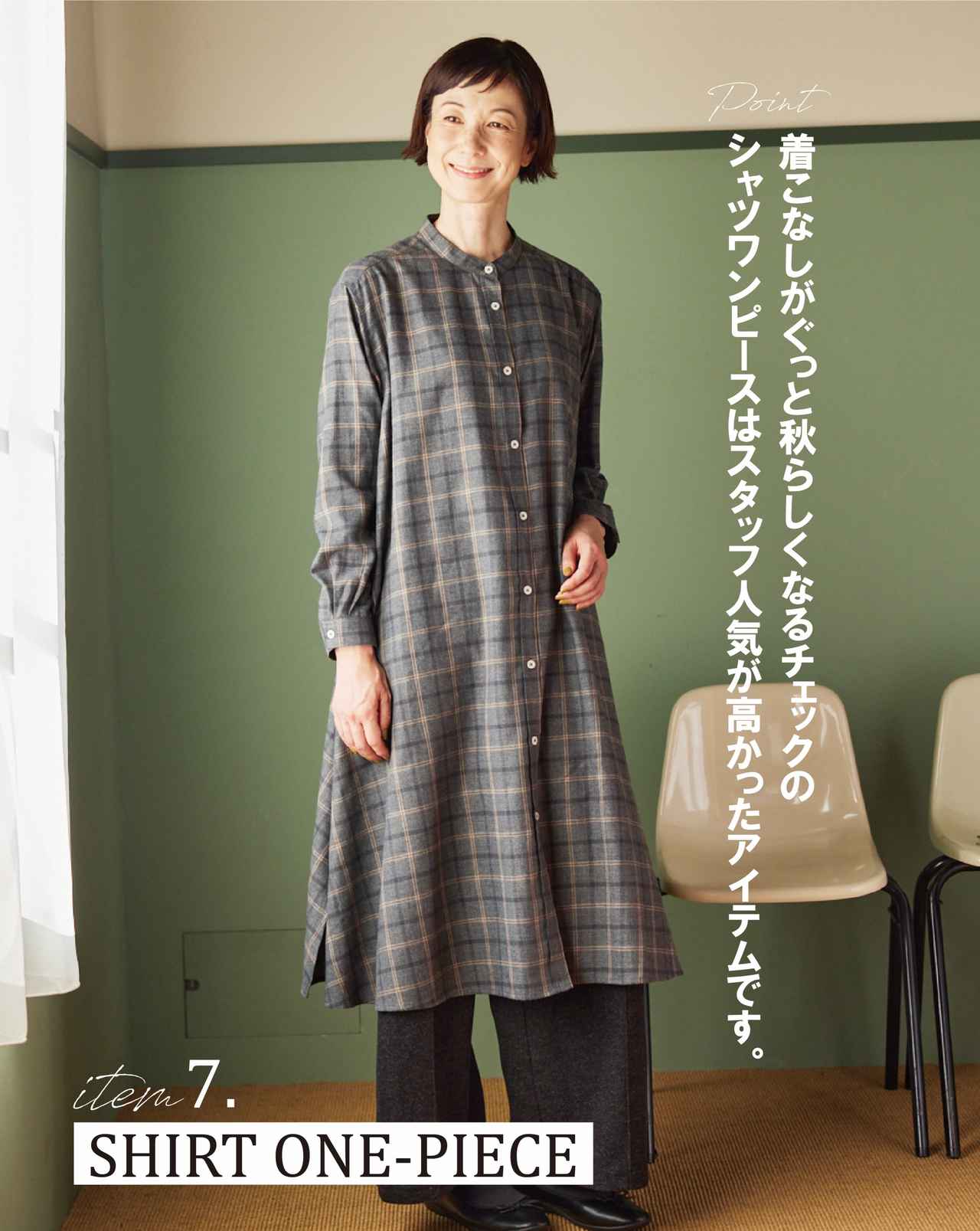 画像3: 出典:SEASON REASON by Lin.&Red