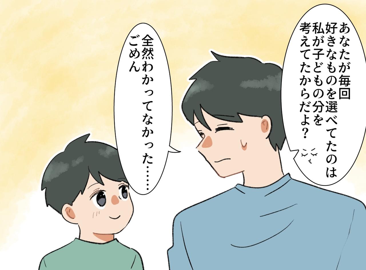 画像4: いつも注文するうどん