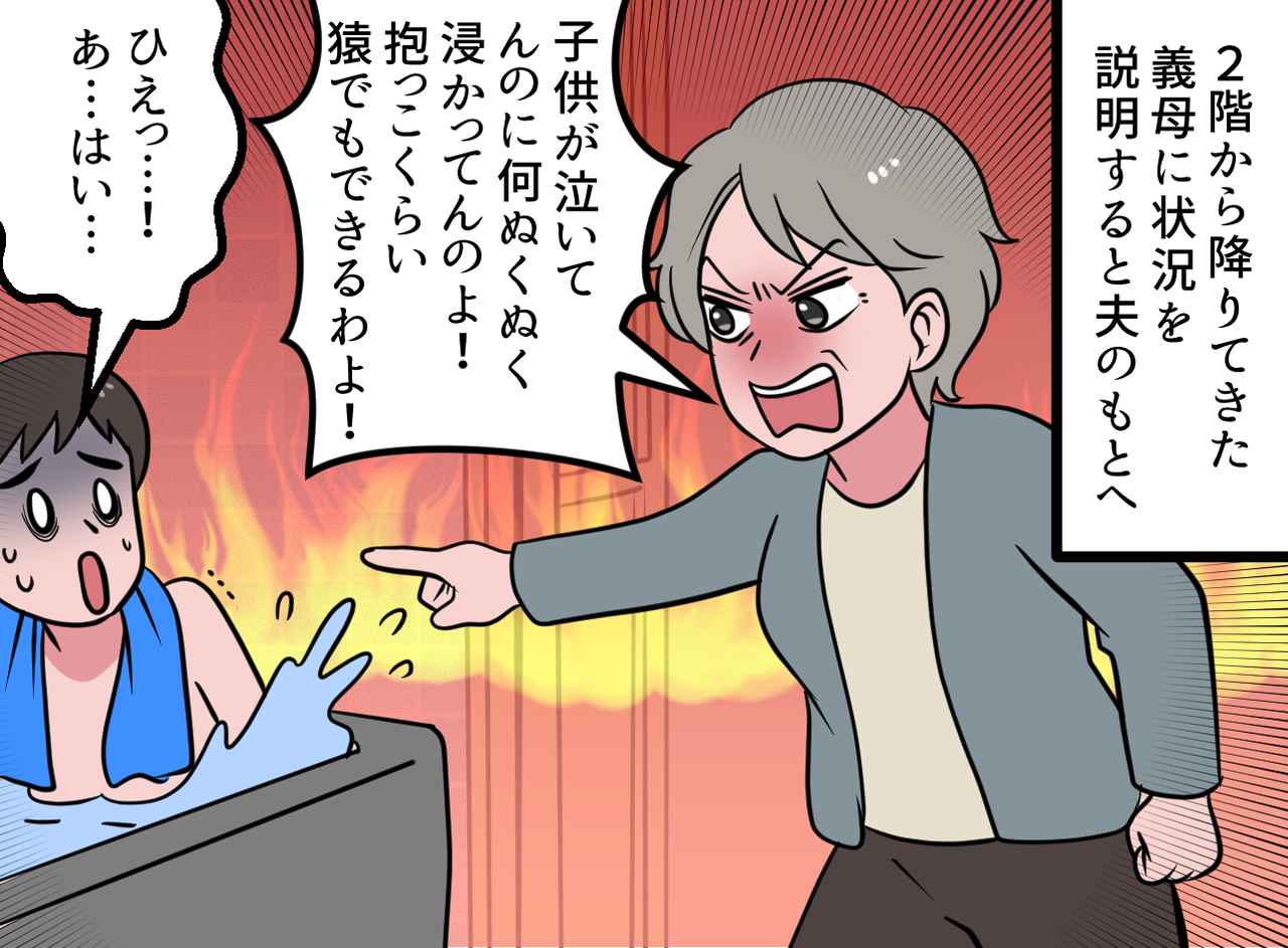 画像3: 久々の義実家訪問
