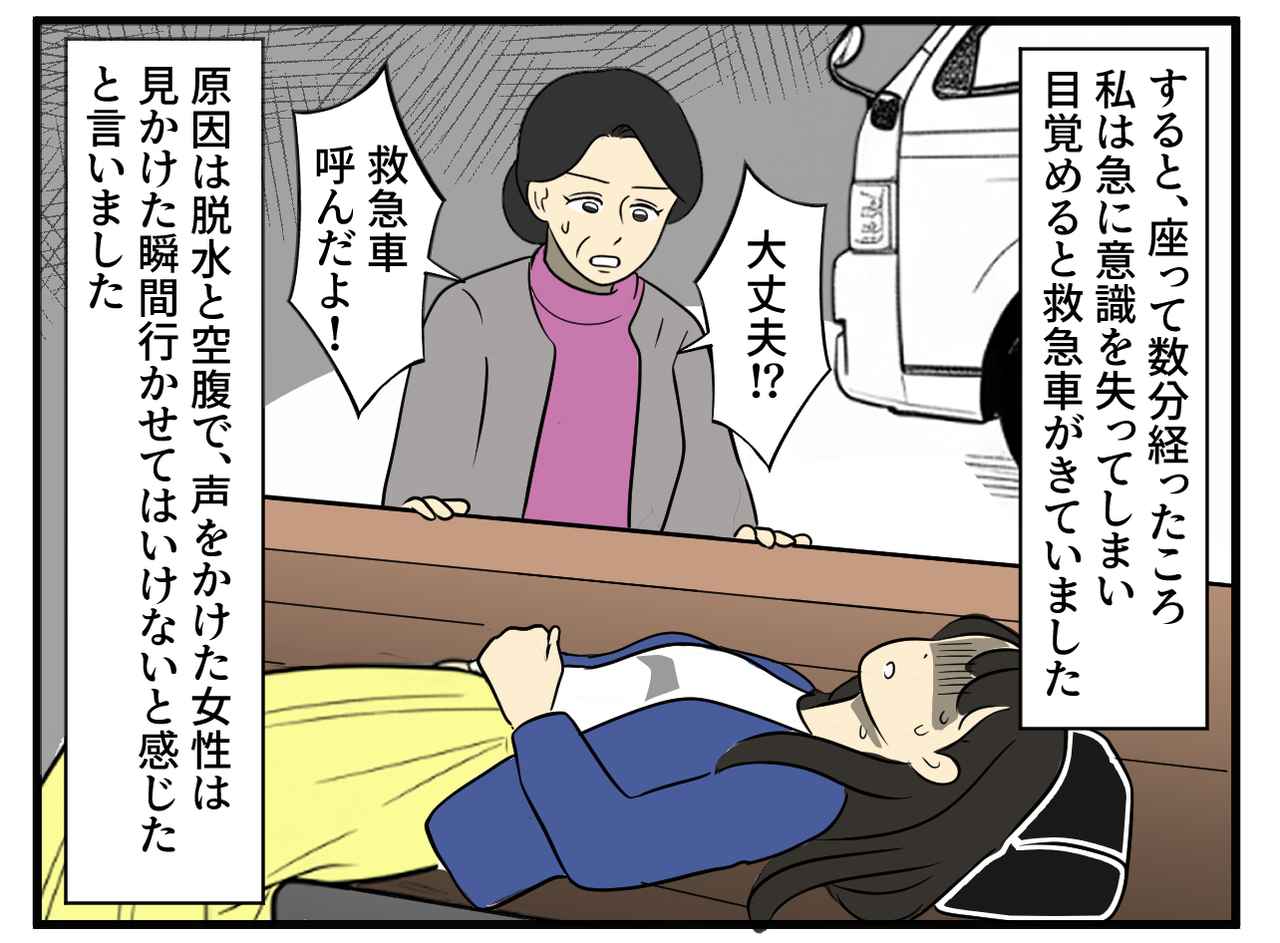 画像3: 朝から神社で参拝をしていると……