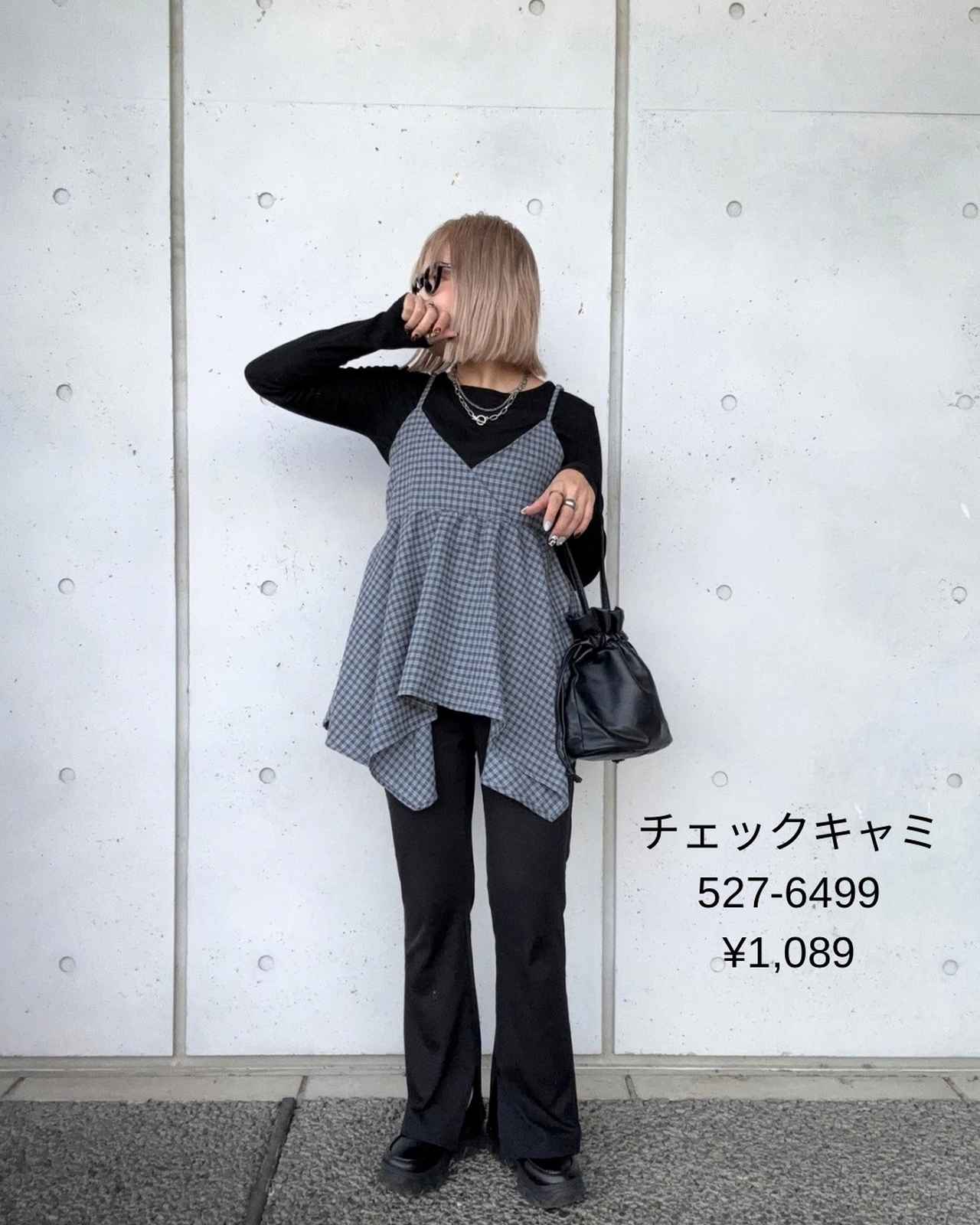 画像1: 出典：Instagram
