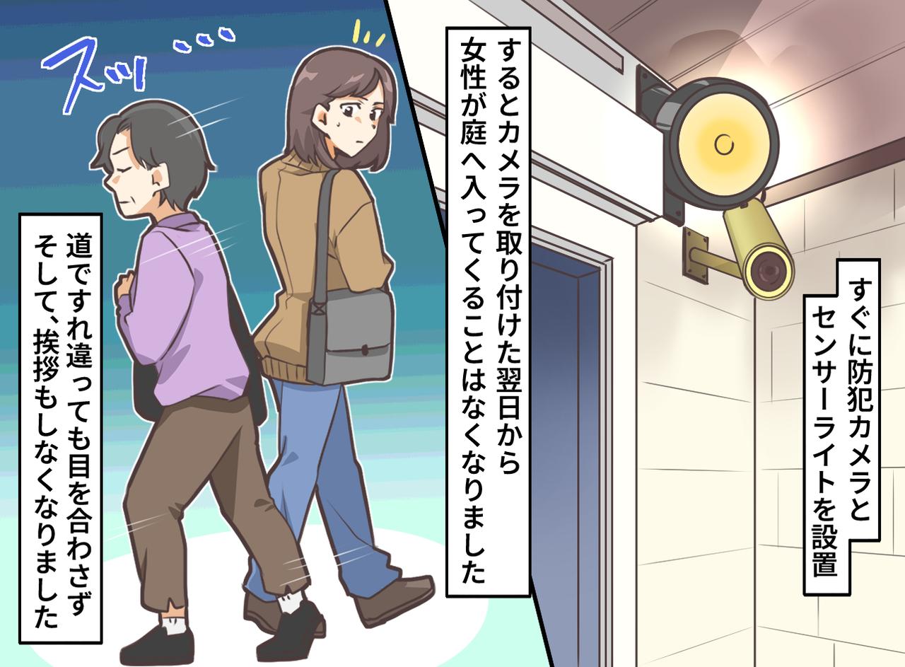 画像4: 切り取られたハーブの行方