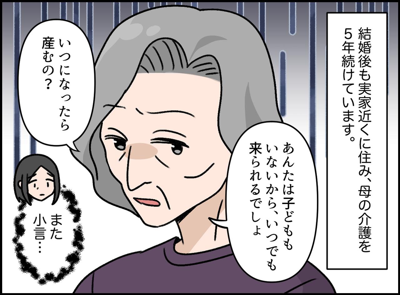 画像1: どんなに時が経っても……