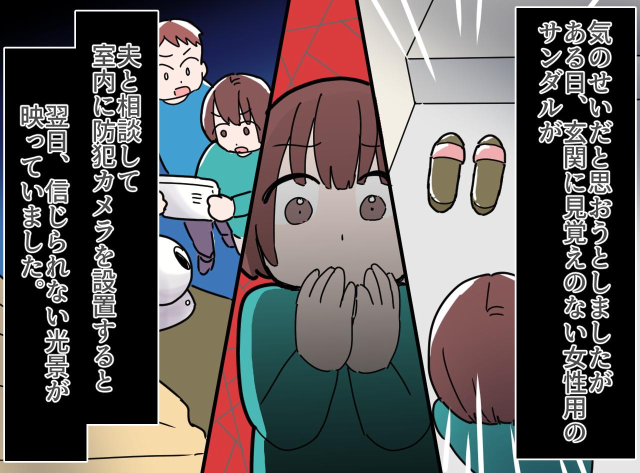 画像3: 親切な隣人