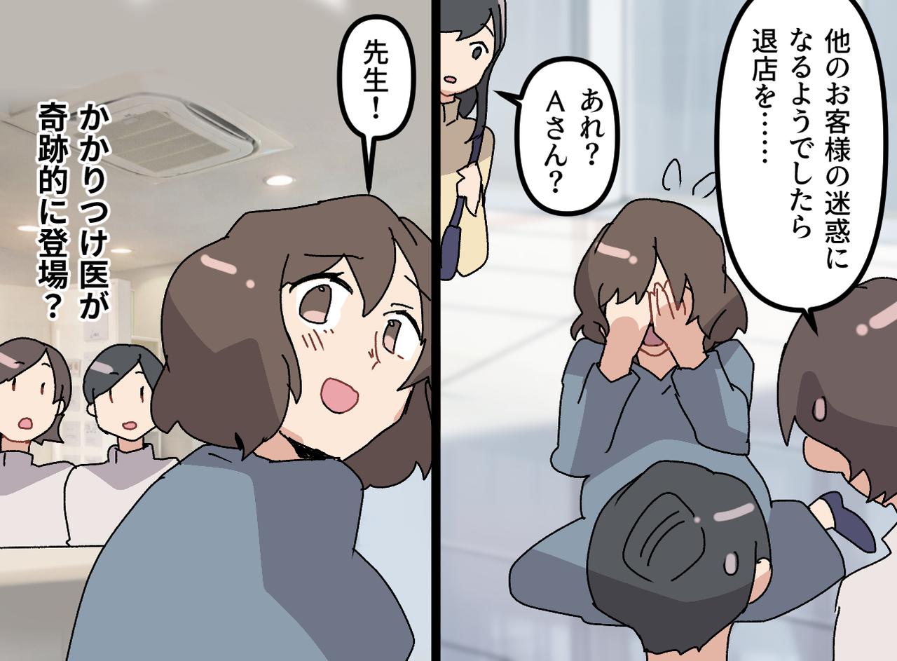 画像3: 妊婦のお客様