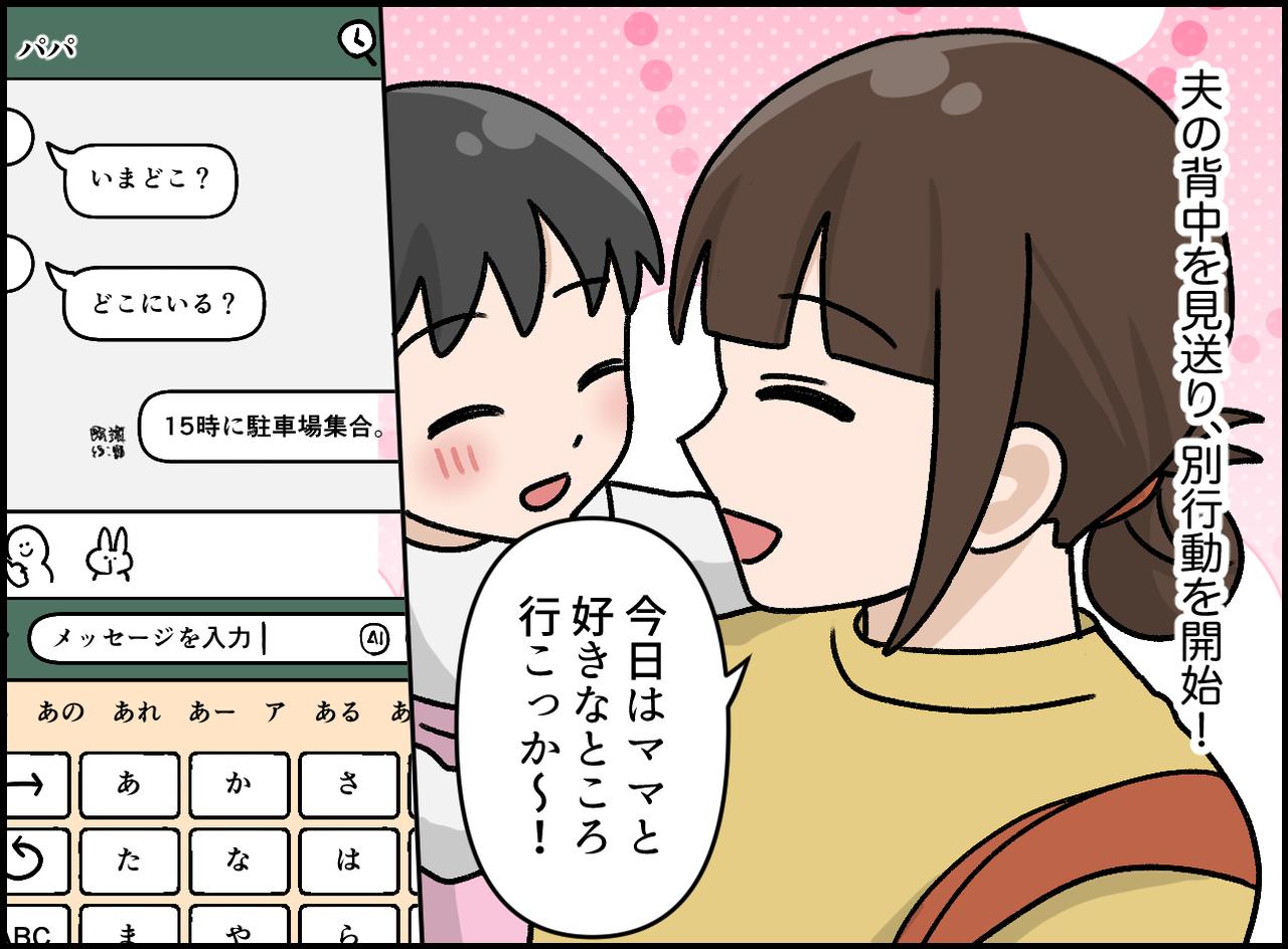 画像3: お前が歩くの遅いから