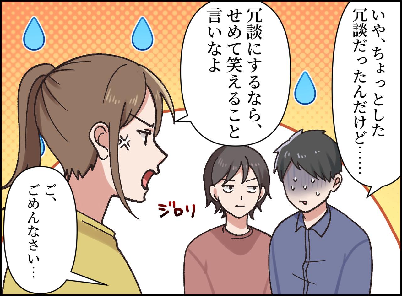 画像4: つわりに苦しむ日々