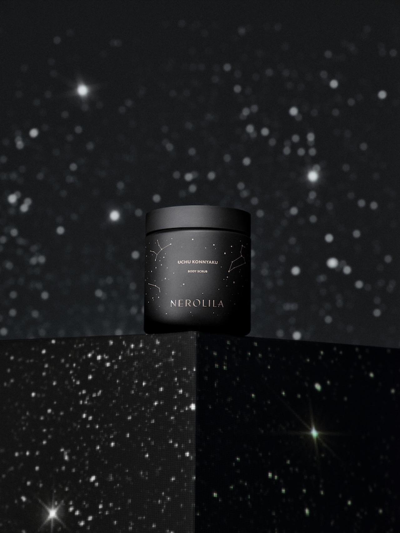 画像: 【NEROLILA】宇宙コンニャク 100g ¥4,950  出典：NEROLILA