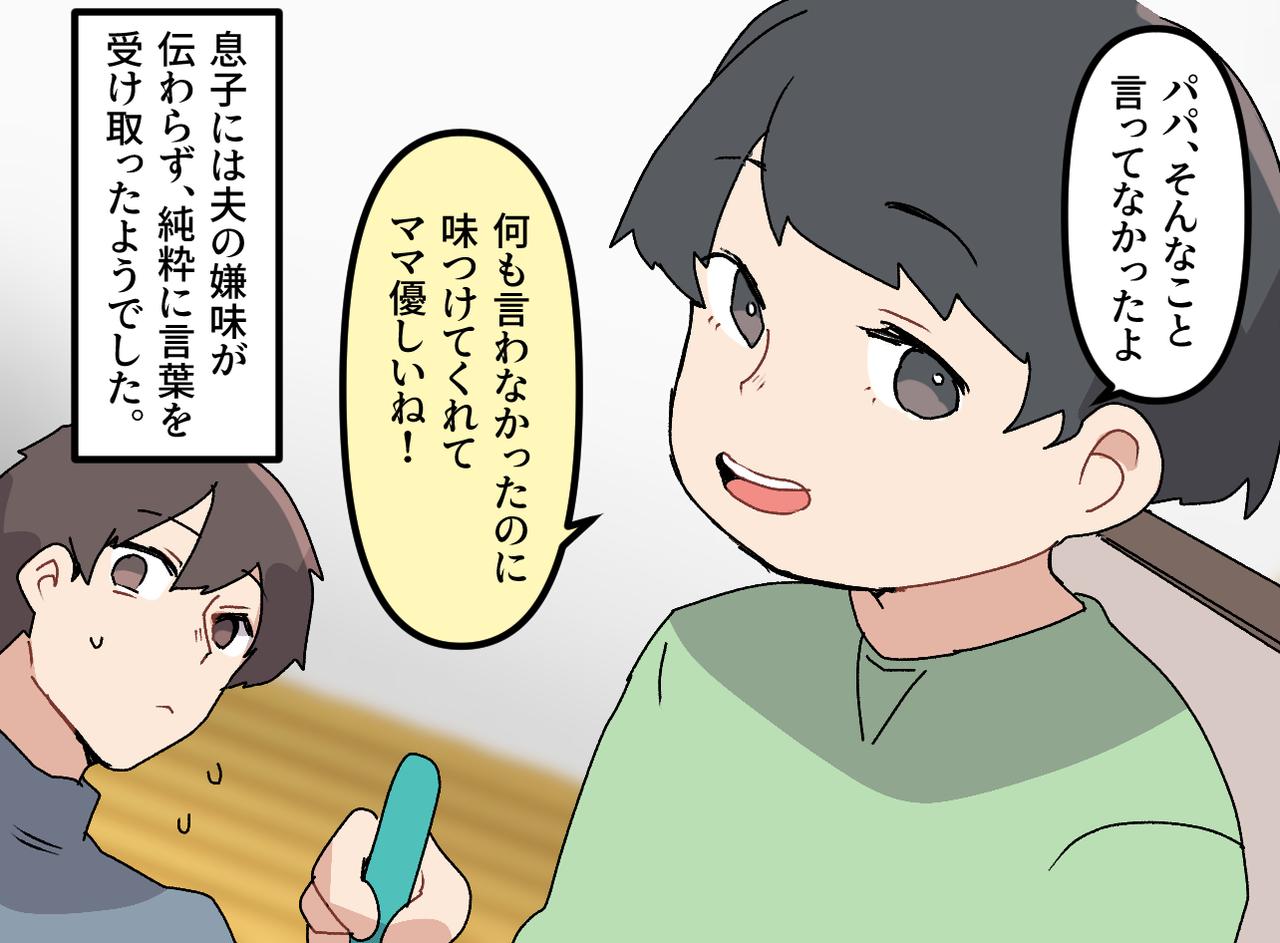 画像3: いつもと変えて煮込みハンバーグ