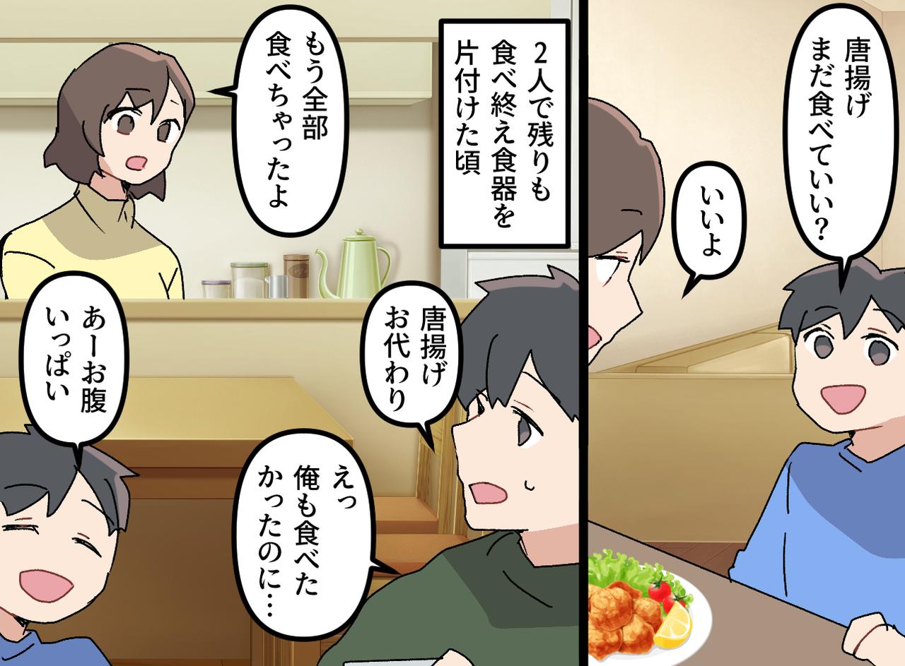 画像3: テレビの野球中継に夢中