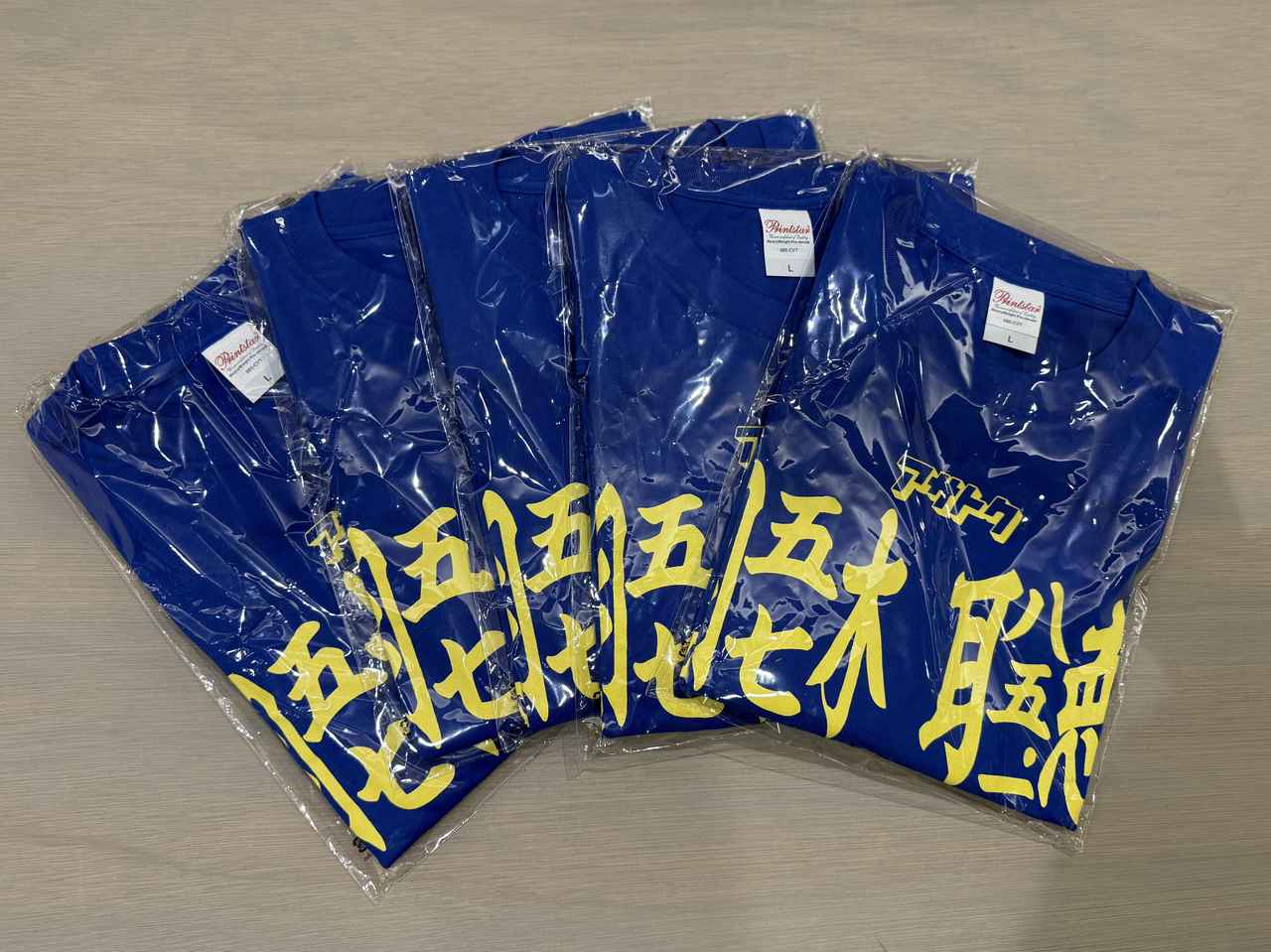 画像: プレゼント