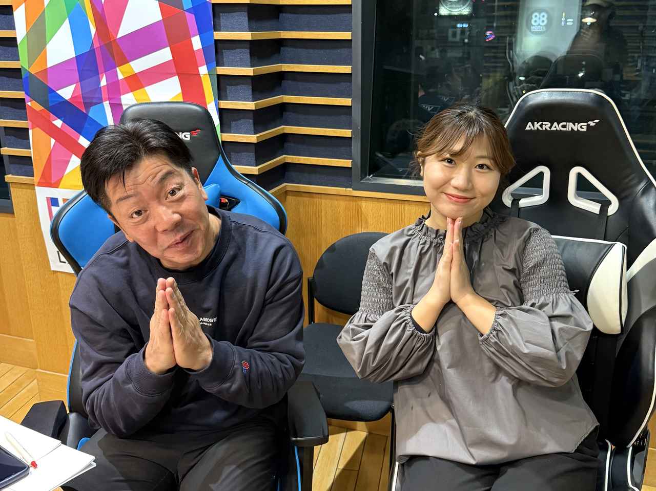 画像: 12/31(水)『アサトク』