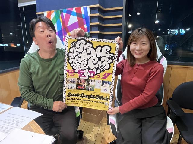 画像: 4/13(月)『アサトク』