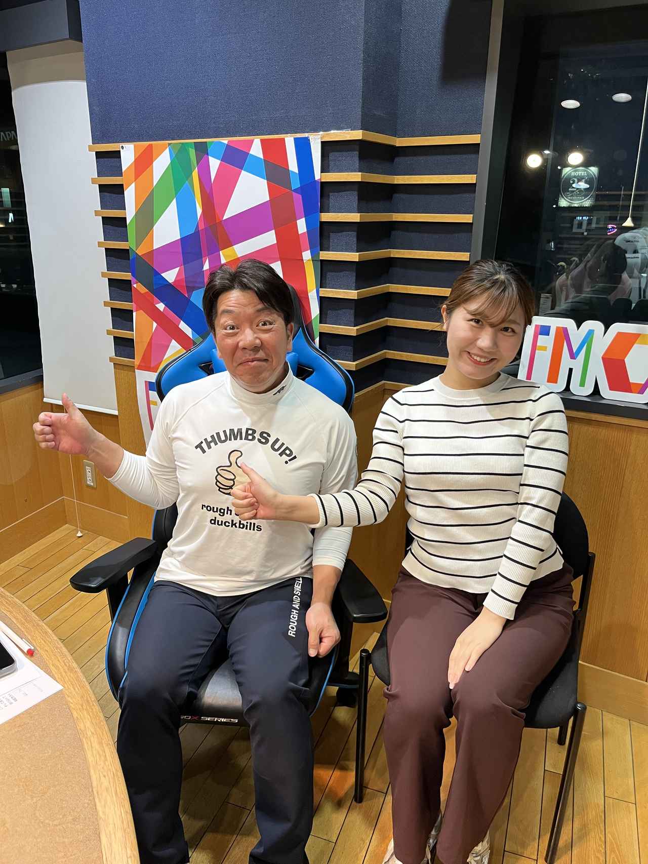 画像: 4/23(木)『アサトク』