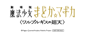 画像2: プレゼント