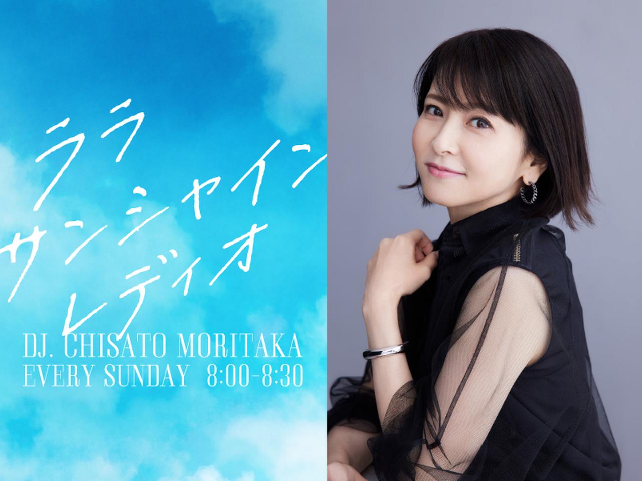 JMO 森高千里　ララサンシャイン　告知　ポスター 森高千里/ララ サンシャイン | Sinn音楽館