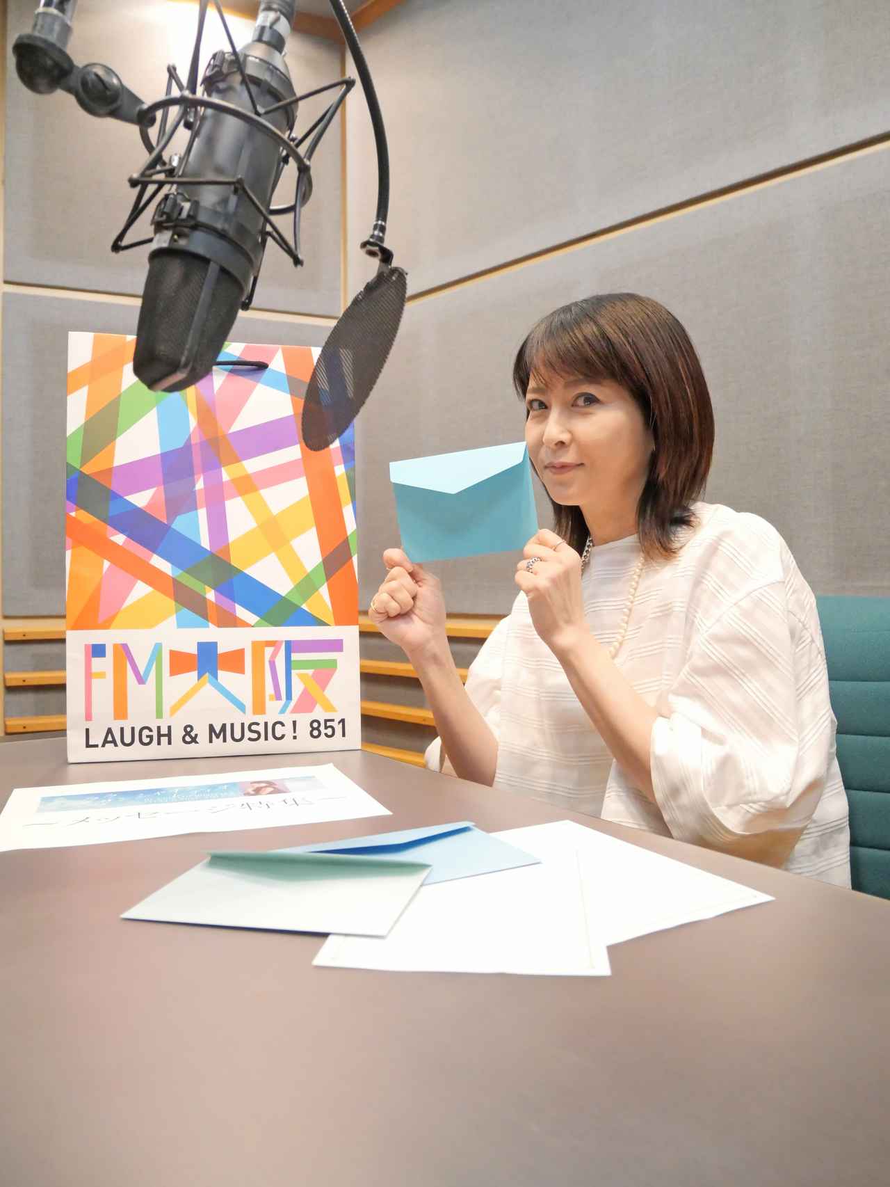 画像: 9/28の放送はメッセージ特集！