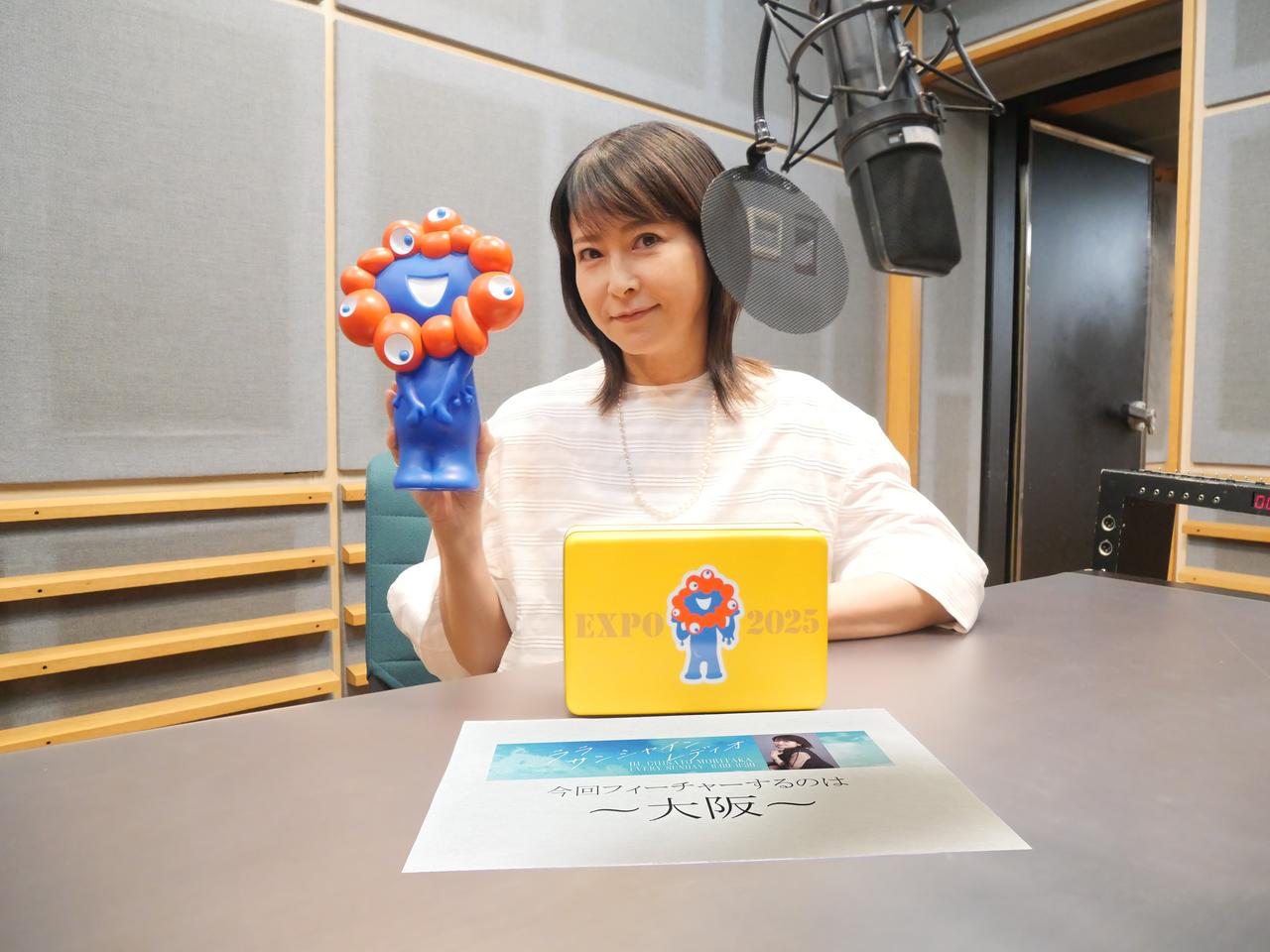 画像: 9/21の放送は大阪をフィーチャー！