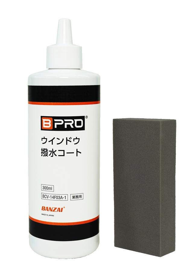 画像2: ながの社長のビジネスパートナーが登場!