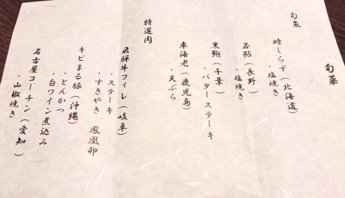 画像3: 新鮮食材(随時写真更新)