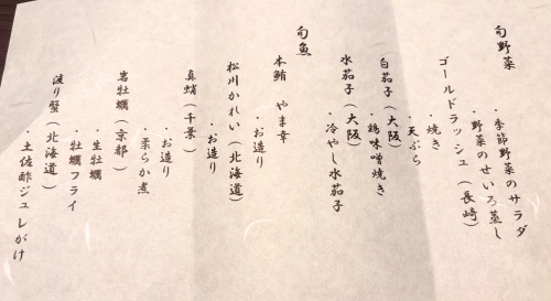 画像4: 新鮮食材(随時写真更新)