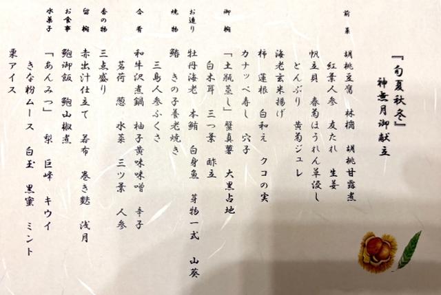 画像1: 箱根で至極の喜び