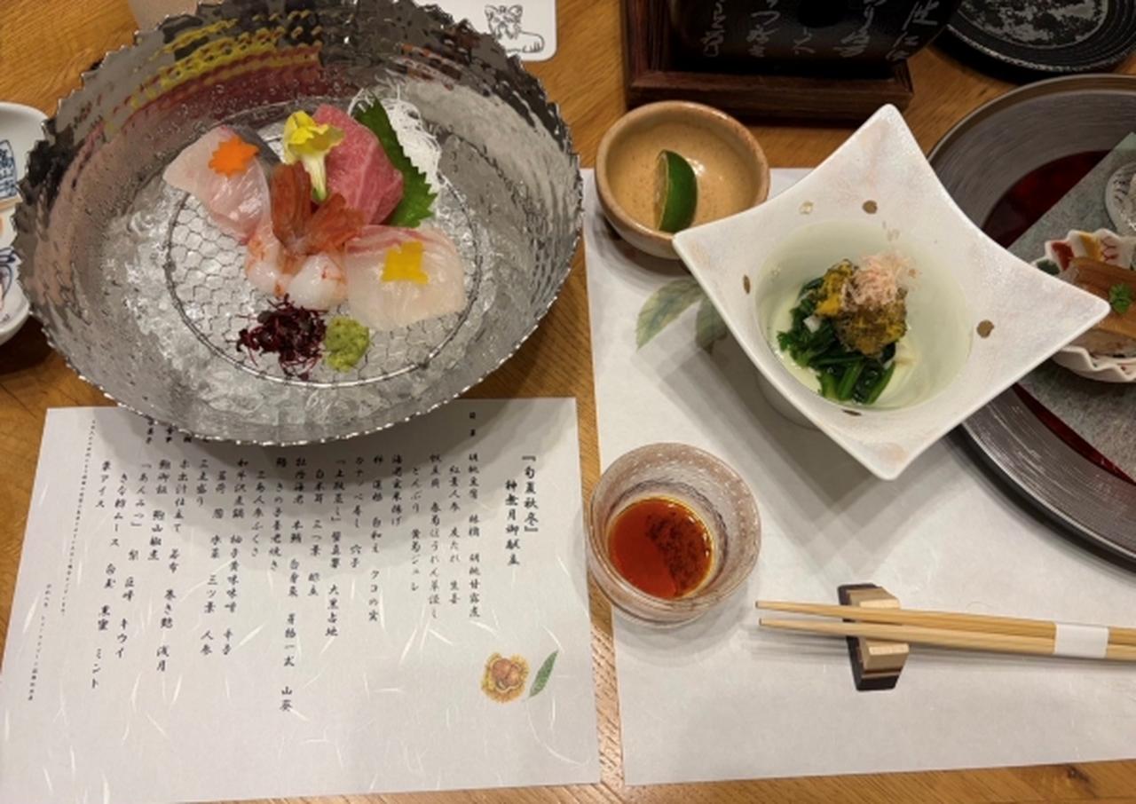 画像4: 箱根で至極の喜び