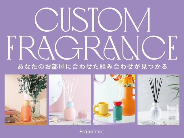 画像1: 6月20日から展開。香りとともにボトルカラー、形状で空間を彩る