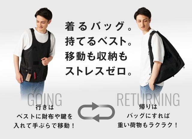 画像: 発熱する布ヒーター「WILLCOOK」