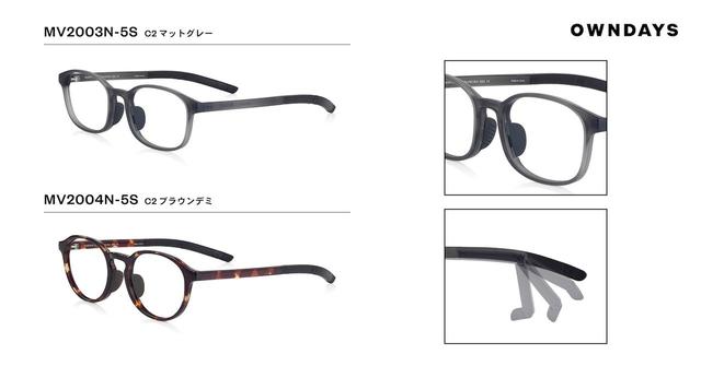 画像: MV2003N-5S、MV2004N-5S