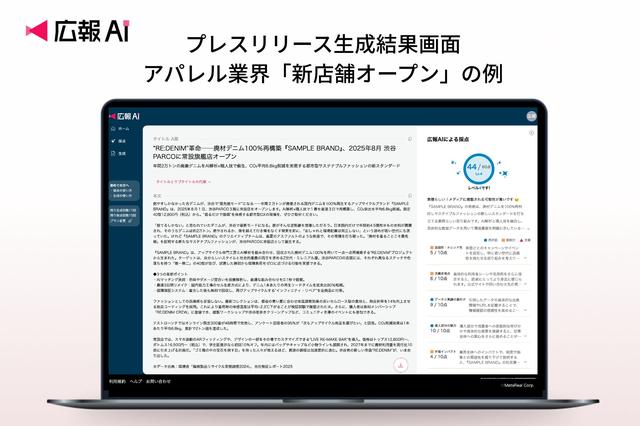 画像2: 伝わる表現で、1着1着に“物語”を添える