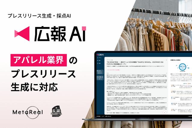 画像1: 伝わる表現で、1着1着に“物語”を添える