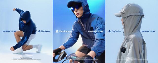 画像2: ジーコアズ工業によるPlayStation™ライセンスシリーズ