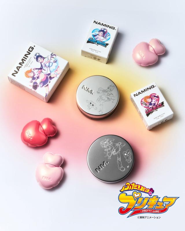 画像: 韓国発コスメ「NAMING.(ネーミング)」 人気TVアニメ『ふたりはプリキュア』コラボアイテムを限定発売