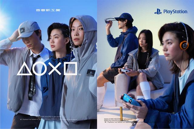 画像1: ジーコアズ工業によるPlayStation™ライセンスシリーズ