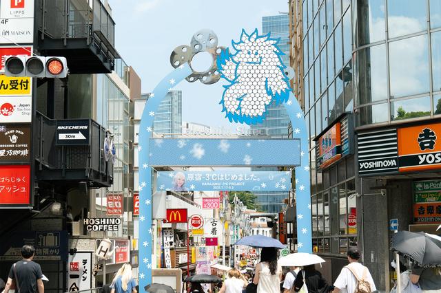 画像1: ① 「竹下通り」でのコンテンツ