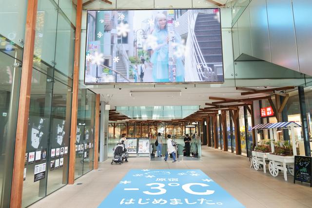 画像: ④「WITH HARAJUKU」を水色でジャック!地下には休み処も