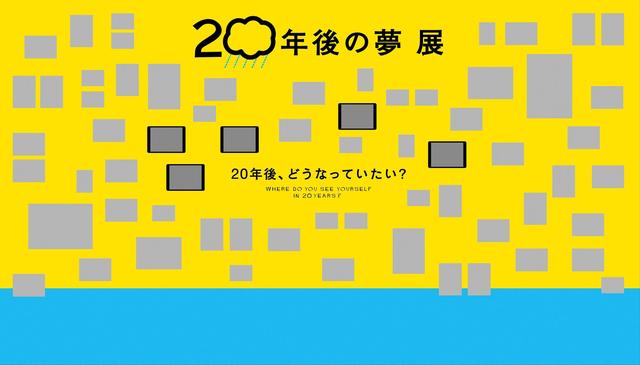 画像3: 水モチーフのオリジナルＴシャツなどを限定販売　売り上げは日本とガーナ両国の教育現場へ還元